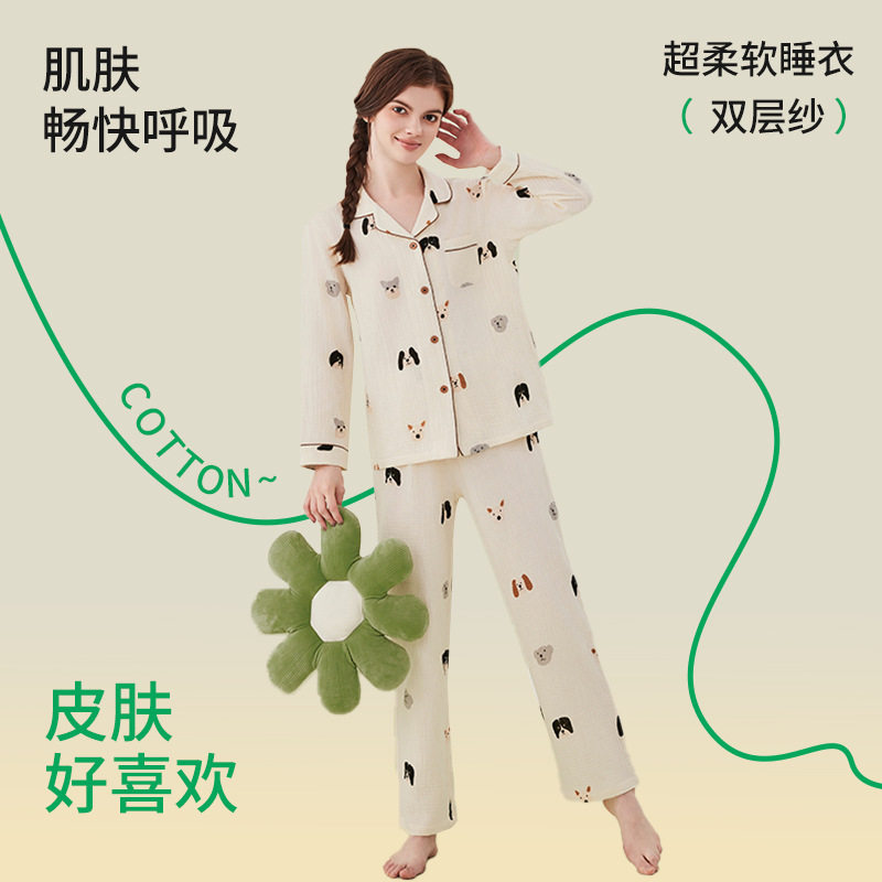 25新款A类抗菌长袖长裤家居服双层纱绉布纯棉睡衣女款夏休闲套装