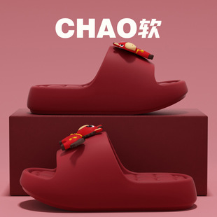 防滑高级感拖鞋女大码新款本命年居家加厚软底EVA卡通哭哭马拖鞋