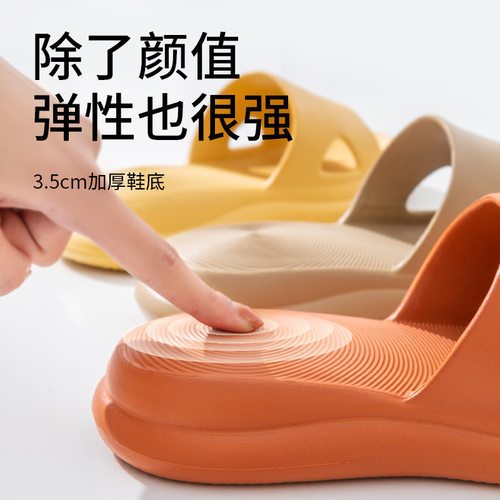 【您身边5位好友已购买】凉拖鞋