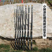 新款 伽法莱高碳5h28调传统短节手竿溪流鱼杆综合钓鱼竿收缩超轻硬