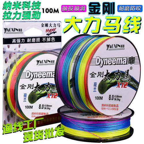 正品大力马鱼线路亚专用远投pe线