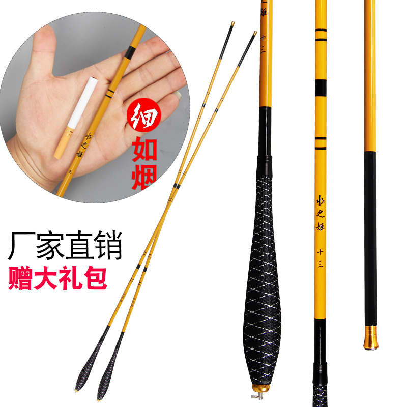 特价新款火玲珑碳素台钓竿鲫鱼竿手竿超轻超细28调鱼杆垂钓全套装