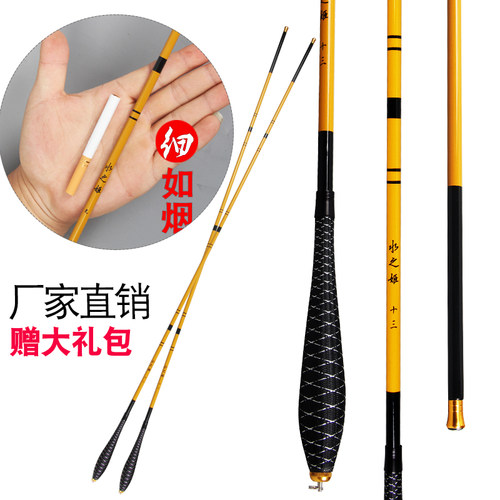 28调玲珑碳素超轻细鲫鲤鱼竿套装