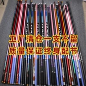 碳素台钓鱼竿手竿超轻超硬鲤鲫鱼竿28调19调黑坑鱼杆新手入门处理