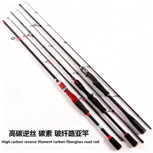 高碳逆丝3款调性远投路亚竿抛竿