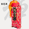 Thousand Buddha clothing