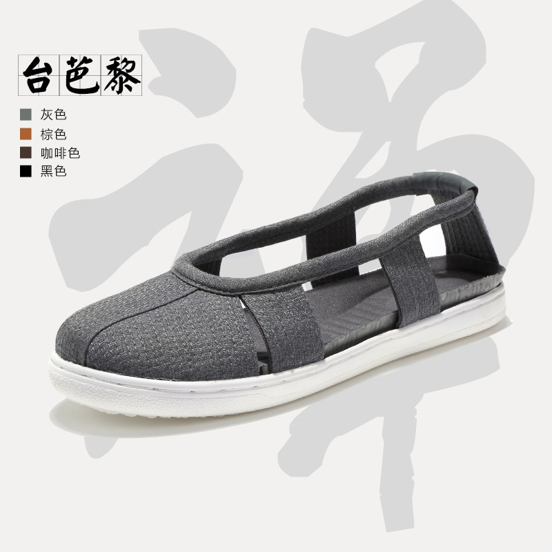 台芭黎僧鞋罗汉鞋 夏季镂空透气罗汉鞋 橡胶底防滑平底僧人鞋子