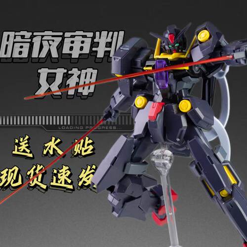 成品模型雅森暗夜审判女神高达