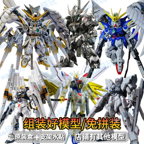 成品模型代工非凡强袭自由白雪姬