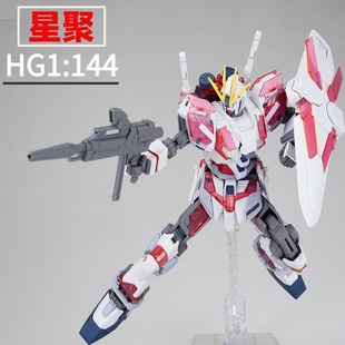 【免拼装成品模型】星聚高达模型HGUC1/144叙述C装备Narrative NT