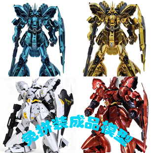 沙扎比高达成品模型代工免拼装沙扎比国产模型机甲送男女生日礼物