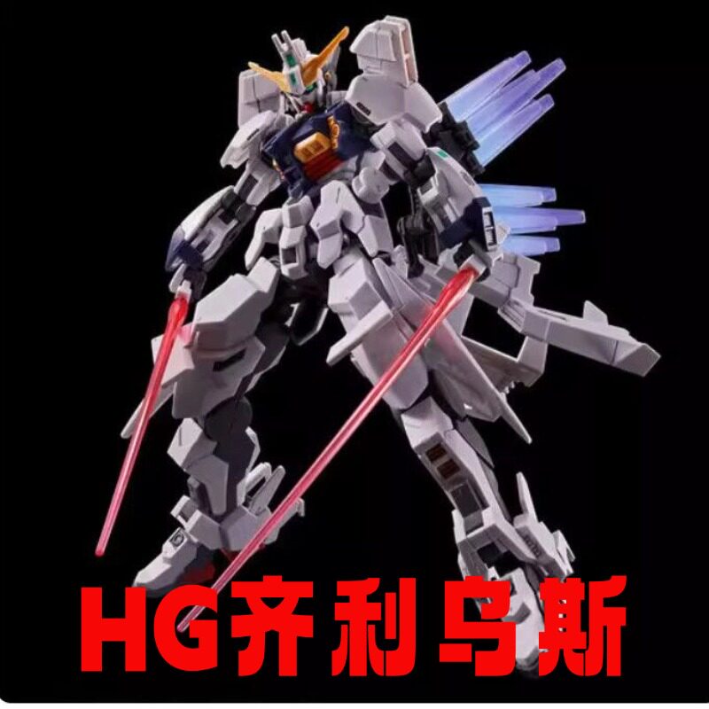 千叶HG齐利乌斯高达模型HG迦楼罗图片