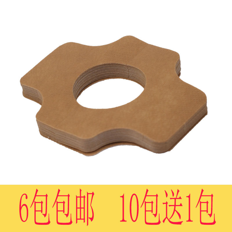 宛都百笑堂仲智灸悬灸胶布百岁艾筒小灸筒艾灸装置专用胶布胶贴