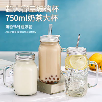 加厚玻璃水杯家用办公大容量吸管