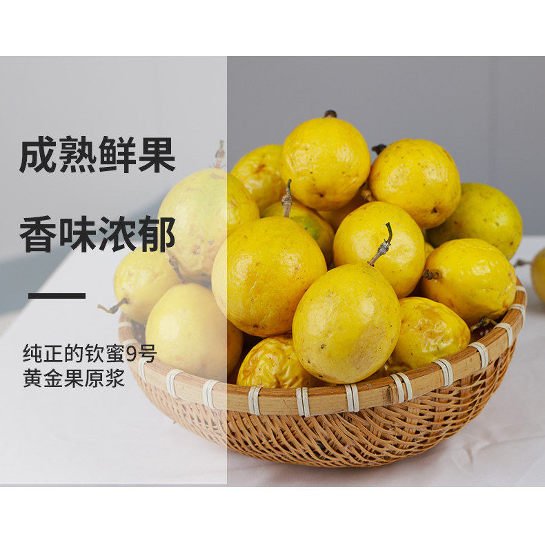 皱皮百香果黄金果正宗钦蜜9号花皮果新鲜大果5斤包邮果酱原浆整箱,水产肉类/新鲜蔬果/熟食,百香果,淘宝优惠券,粉丝福利购,淘宝优惠卷