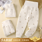 婴幼儿童保暖裤 高腰护肚三层夹棉全纯棉男女宝宝单条加厚无骨睡裤