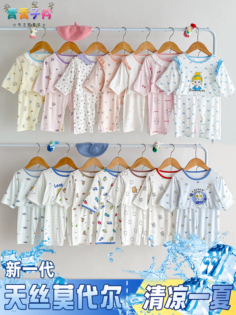 아동복 여름용 7부소매 바지 텐셀 모달 뼈없는 남녀  잠옷 에어컨 의류 양복 잠옷