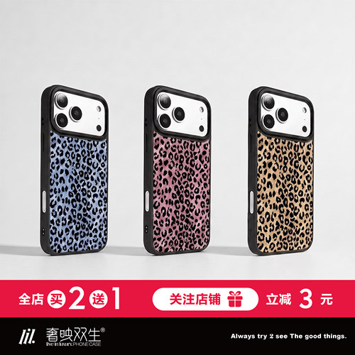 LIL原创冰川豹纹适用苹果华为小米手机壳iPhone17promax新款16玻璃15ins超薄14文艺复古独特豹纹亮面磁吸防摔