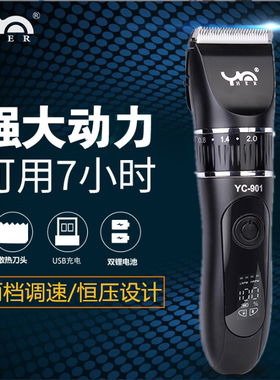 电推剪发型师电推子渐变理发器