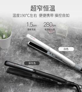 艾伯特专业直发器直卷两用不伤发夹板短发蓬松电熨板拉直板负离子