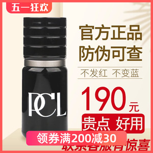 PCL纹绣色料机器手工纹眉漂唇