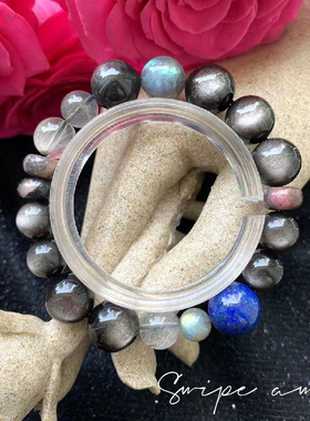 珍藏系列~SwipeAway~清扫手链