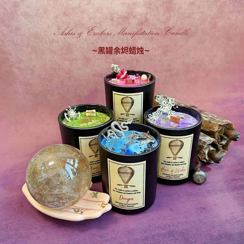 【3月新品】余烬黑罐系列蜡烛 家居赋能精油香薰蜡烛