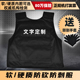 防刺服防刺衣防砍防身服防割马甲安保器材反恐装 备战术防暴服