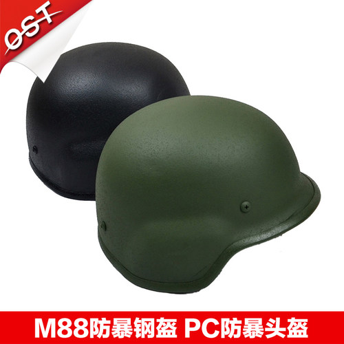 战术头盔m88防护帽户外运动骑行