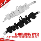 保安八件套腰带战术腰带多功能武装 巡逻执勤腰带尼龙牛津腰带 带