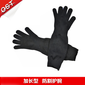 加长型防割手套防护护臂护腕户外战术军迷手套防刀钢丝手套5级
