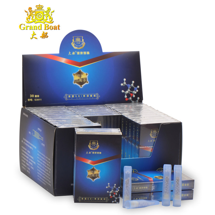 大船烟嘴g3011纳米负离子