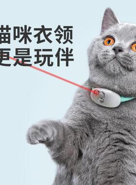 自动猫咪激光逗猫棒灯红外线激光