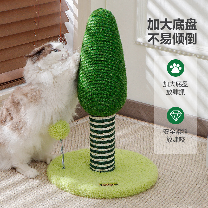 猫爬架立式一体猫抓板耐磨