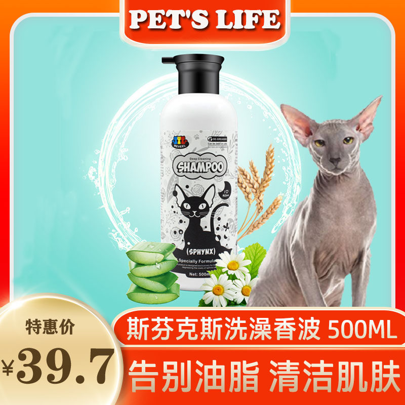 猫咪讨厌身体乳的味道吗(猫咪身上的味道是一样的吗)