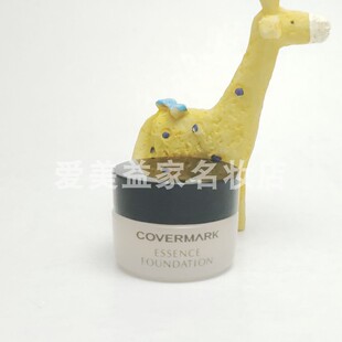 COVERMARK傲丽 珂芙缦 修护粉底霜3g 持久遮瑕草本养肤粉底液膏