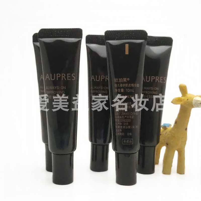 到24年11月 欧珀莱恒久修护肌底精华露10ml*5支 提拉紧致抗皱滋润