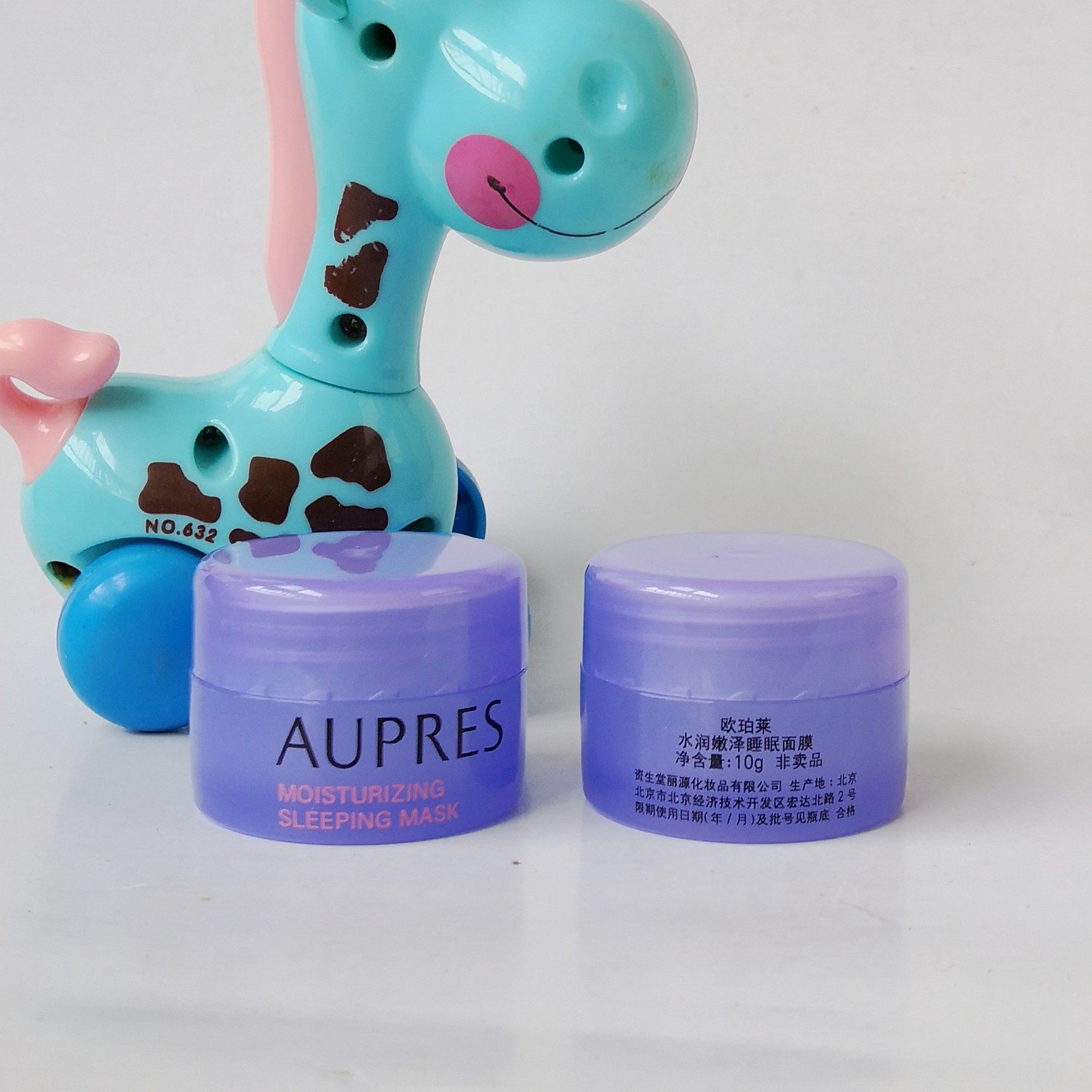 欧珀莱水润嫩泽睡眠面膜10g小样试用装 夜间免洗滋润保湿补水修护