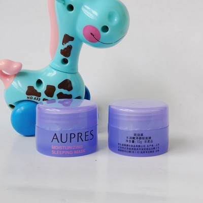 10g小样试用装夜间保湿睡眠面膜