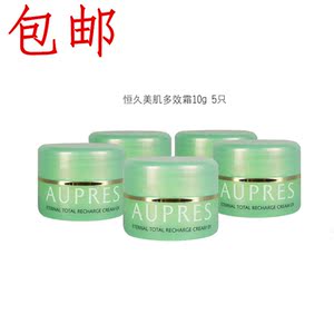 欧泊莱欧珀莱恒久美肌多效霜10g*5个 保湿补水抗皱紧肤提拉面霜
