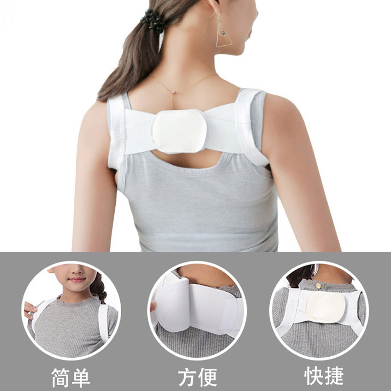 拖背矫正器驼背神器学生小孩子夏天穿男儿童改善抖音同款带用透气29.60元包邮