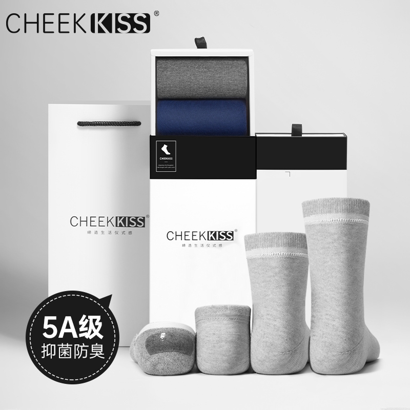 Cheekkiss正品男士纯棉四季短袜