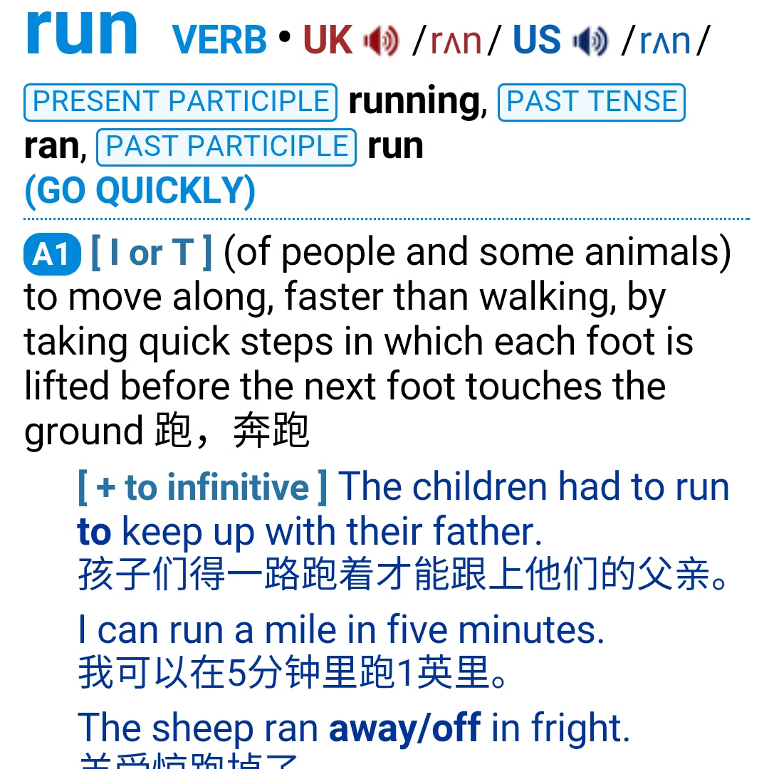 Cambridge剑桥高阶4发音全英汉双解电子词典安卓苹果手机Win App