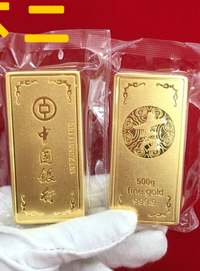 仿真金条金砖样品500g铜镀金