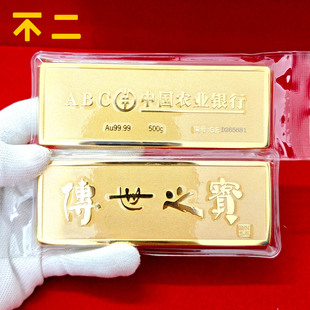 仿真金条农行传世之宝金条银行金店样品柜台展示拍摄道具桌面摆件