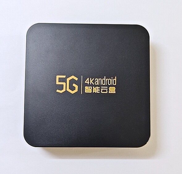 网络电视盒子2025新款4k机顶盒无线WiFi老人用免费高清全网通用