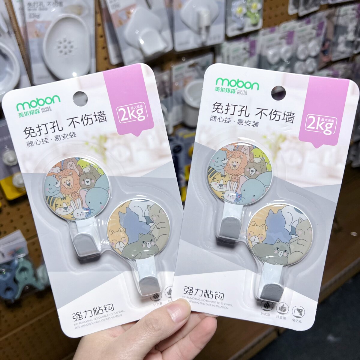 美尔邦森卡通铁艺挂钩强力粘钩免打孔可爱金属门上挂勾2个装2KG款