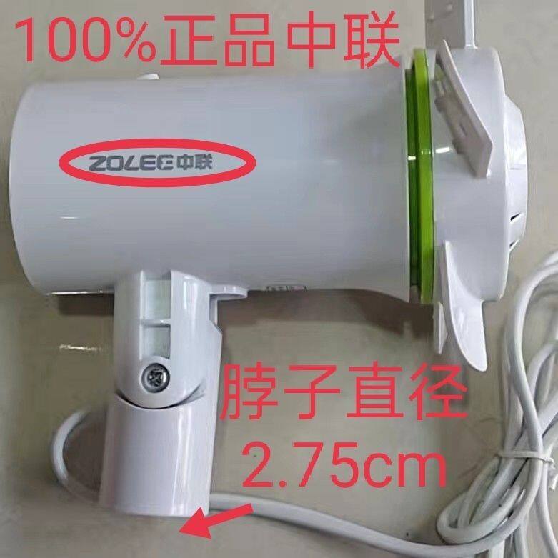 中联45B落地扇机头佳鹏风扇机头配件纯铜电机正品家用大风力