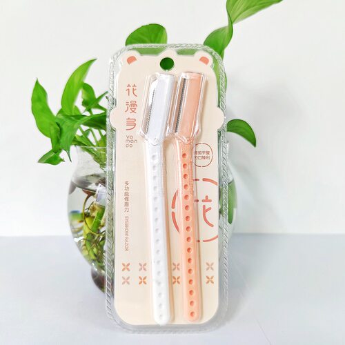 花漫多修眉刀锋利刮眉刀美妆工具