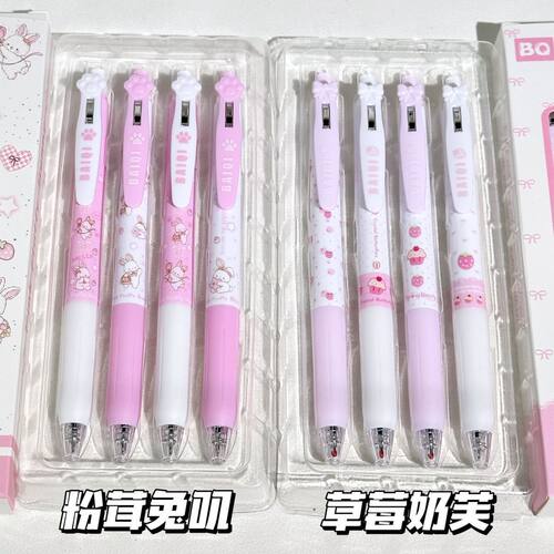 可爱草莓兔兔按动中性笔ins高颜值学生考试刷题ST速干顺滑0.5黑笔